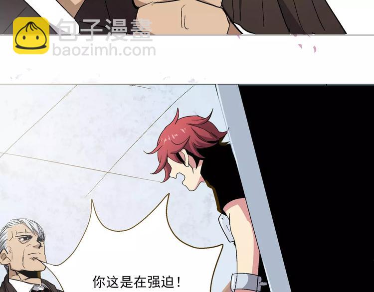 第7话 入局(1/2)-第7话