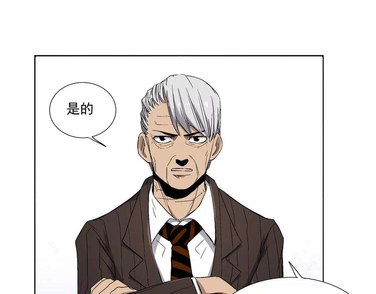 第7话 入局(1/2)-第7话