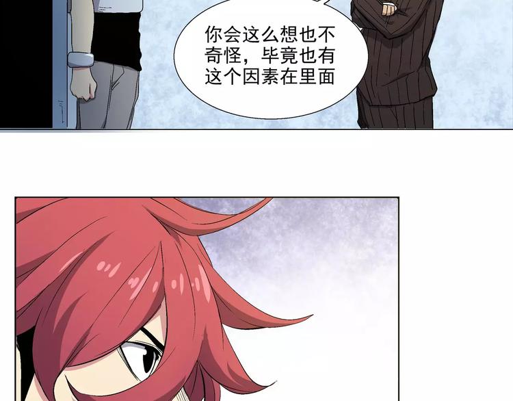 第7话 入局(1/2)-第7话