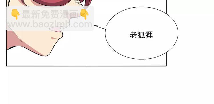 第7话 入局(1/2)-第7话