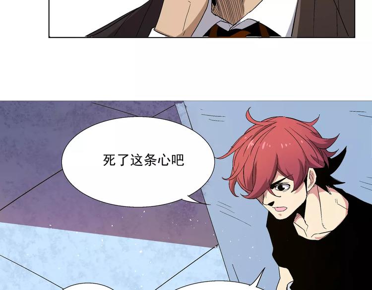 第7话 入局(1/2)-第7话