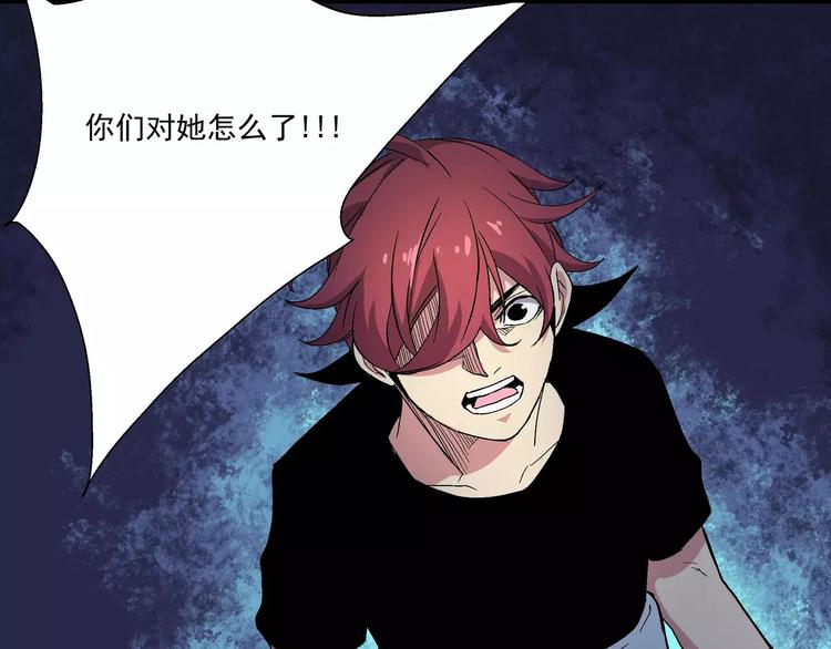 第7话 入局(1/2)-第7话