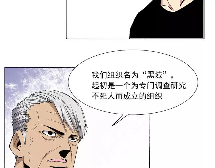 第7话 入局(1/2)-第7话