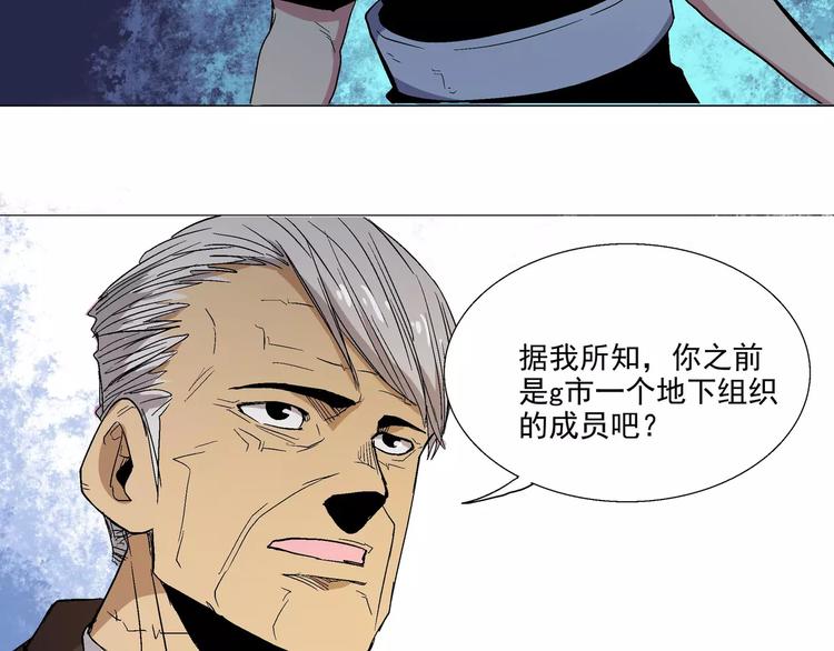 第7话 入局(1/2)-第7话