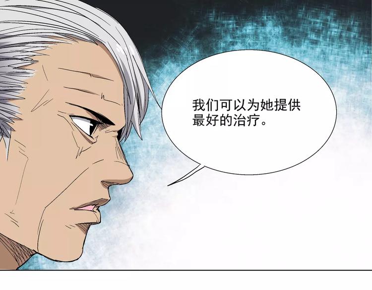 第7话 入局(1/2)-第7话