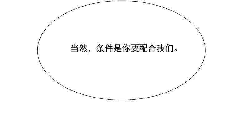 第7话 入局(1/2)-第7话