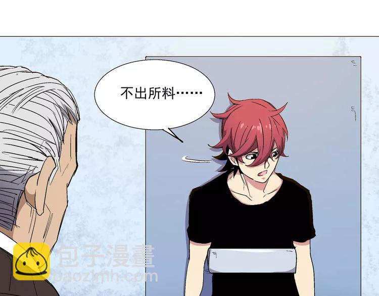 第7话 入局(1/2)-第7话