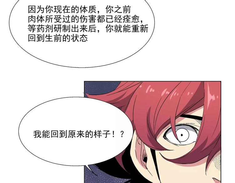 第7话 入局(1/2)-第7话