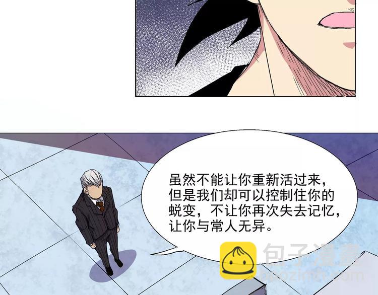 第7话 入局(1/2)-第7话