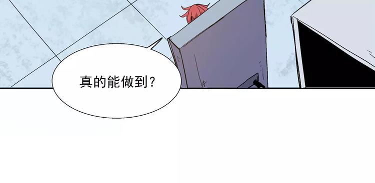 第7话 入局(1/2)-第7话