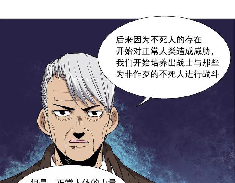 第7话 入局(1/2)-第7话