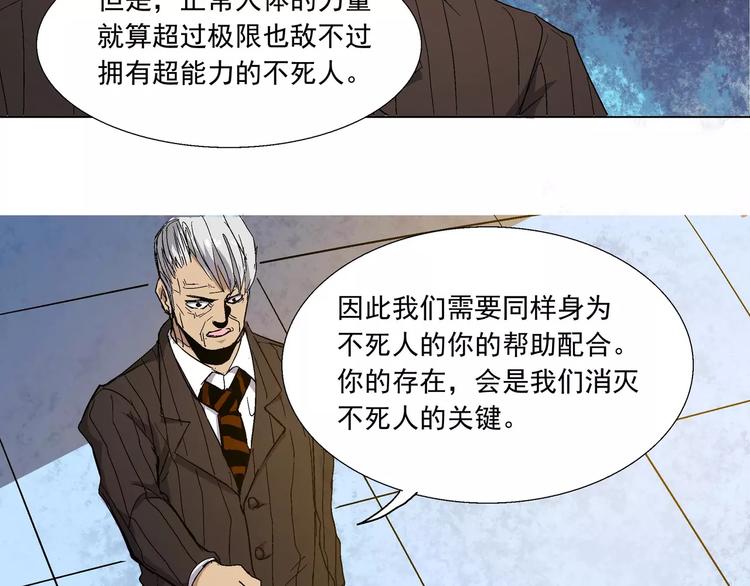 第7话 入局(1/2)-第7话