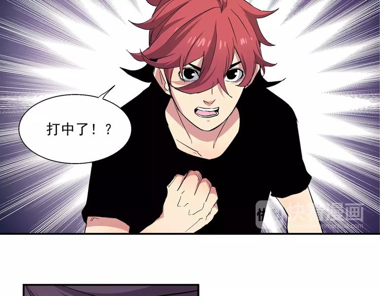 第9话 觉醒(1/2)-第9话