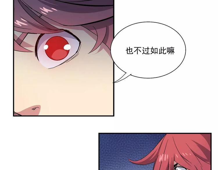 第9话 觉醒(1/2)-第9话