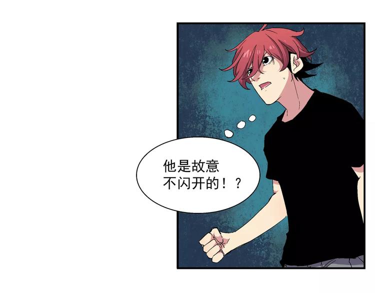 第9话 觉醒(1/2)-第9话