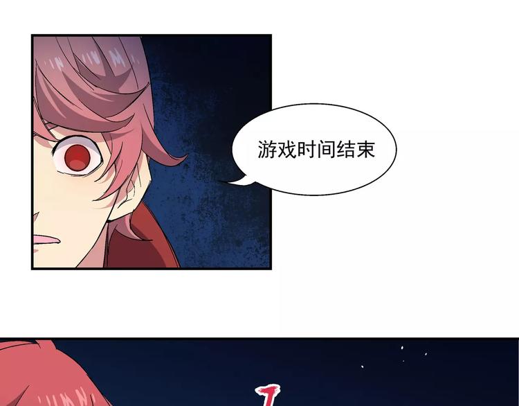 第9话 觉醒(1/2)-第9话