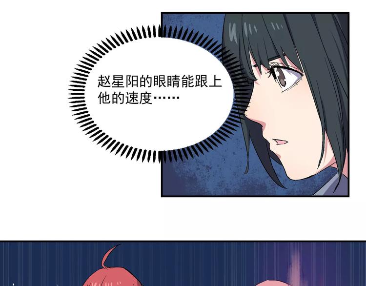 第9话 觉醒(1/2)-第9话