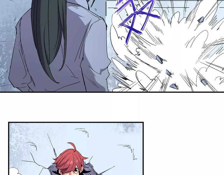 第9话 觉醒(1/2)-第9话