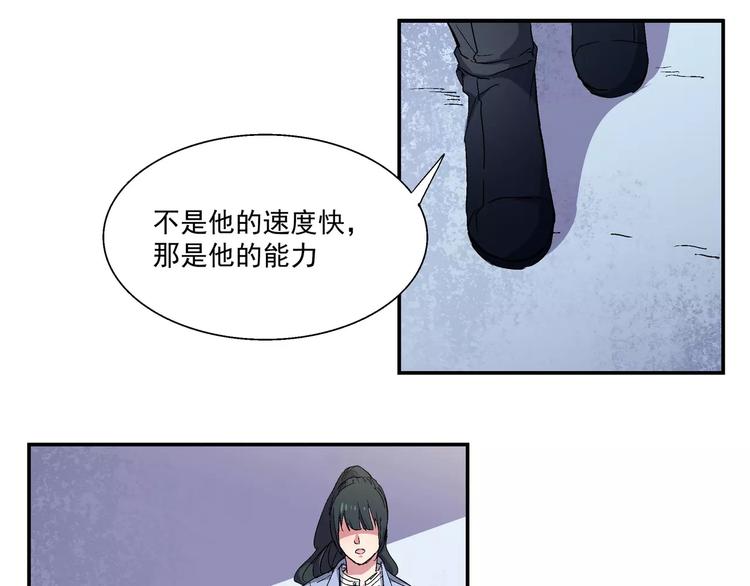 第9话 觉醒(1/2)-第9话