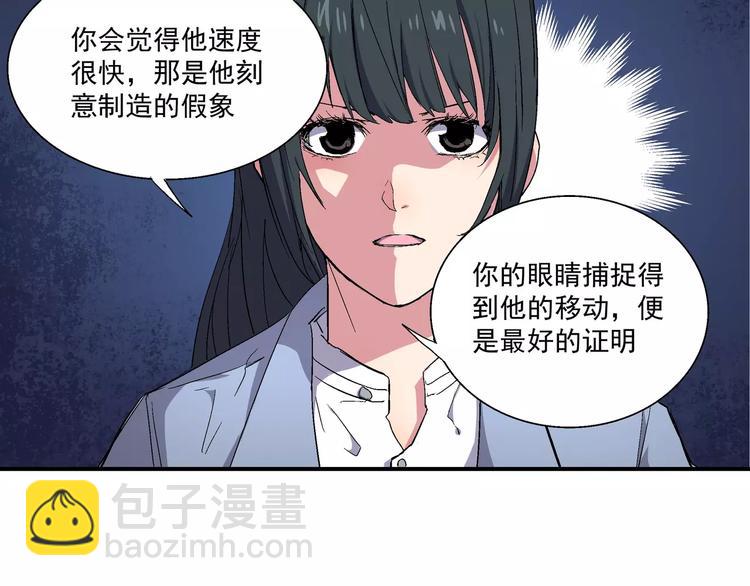 第9话 觉醒(1/2)-第9话