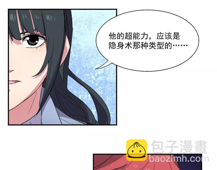 第9话 觉醒(1/2)-第9话