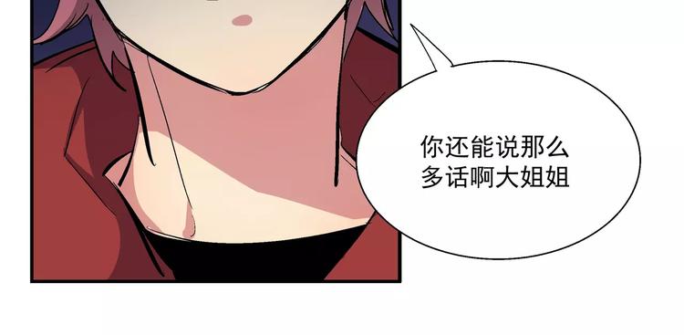 第9话 觉醒(1/2)-第9话