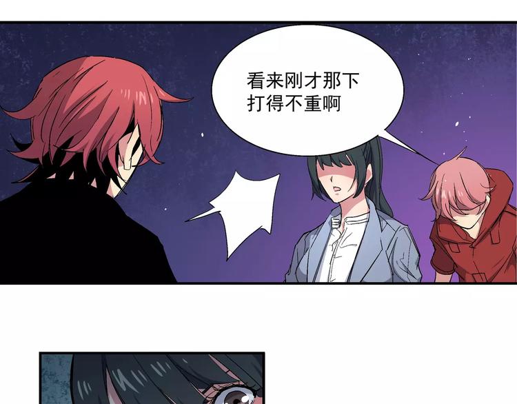 第9话 觉醒(1/2)-第9话