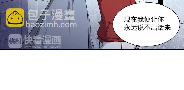 第9话 觉醒(1/2)-第9话