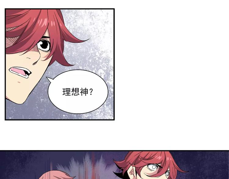 第9话 觉醒(1/2)-第9话