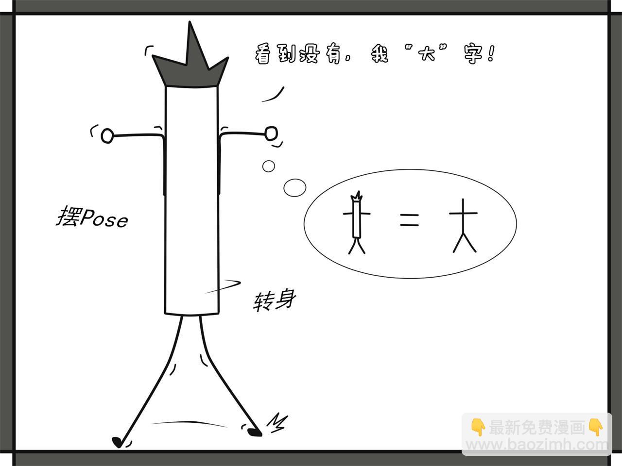 0与1（上篇）14