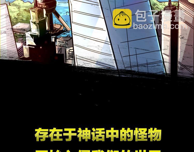 新作大揭秘 黑渊黎明之时-第1话