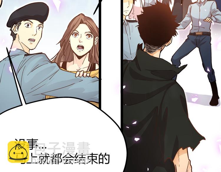 第8话 天建神木副本开启(1/3)-第11话