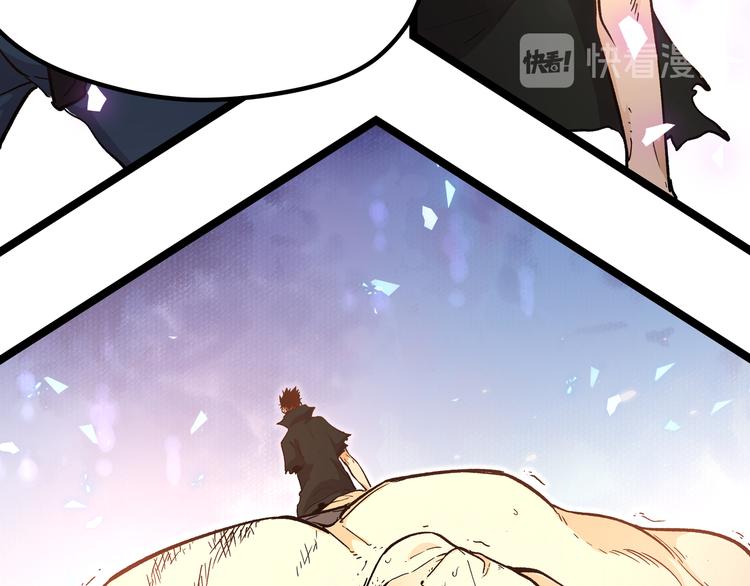 第8话 天建神木副本开启(1/3)-第11话