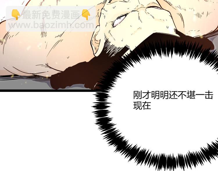 第8话 天建神木副本开启(1/3)-第11话