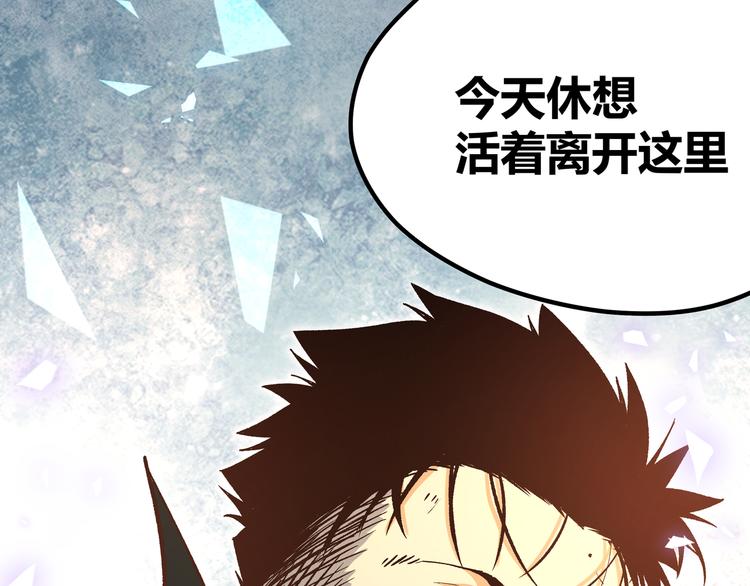 第8话 天建神木副本开启(1/3)-第11话