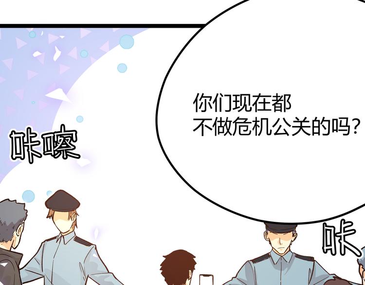 第8话 天建神木副本开启(1/3)-第11话