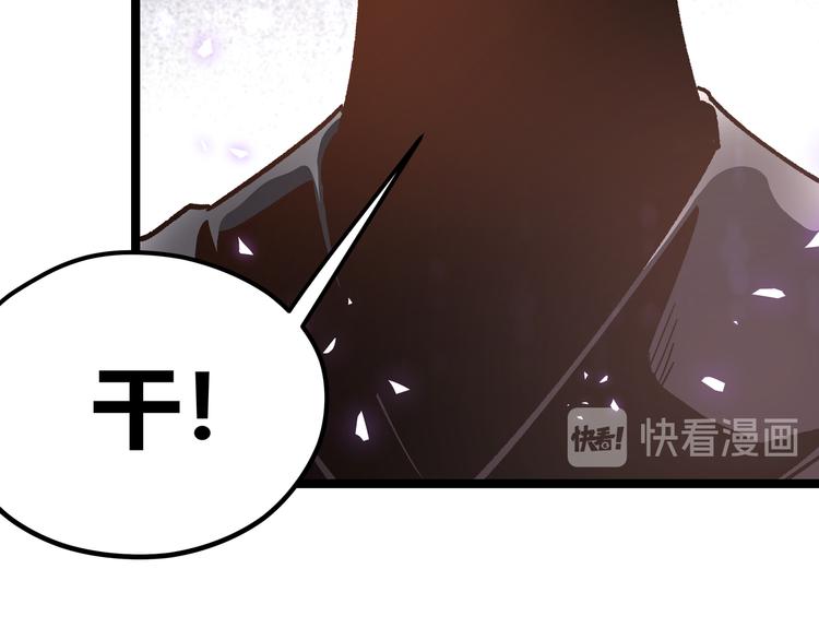 第8话 天建神木副本开启(1/3)-第11话