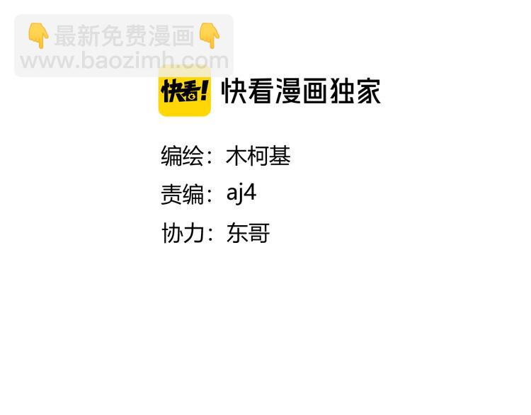 第8话 天建神木副本开启(1/3)-第11话