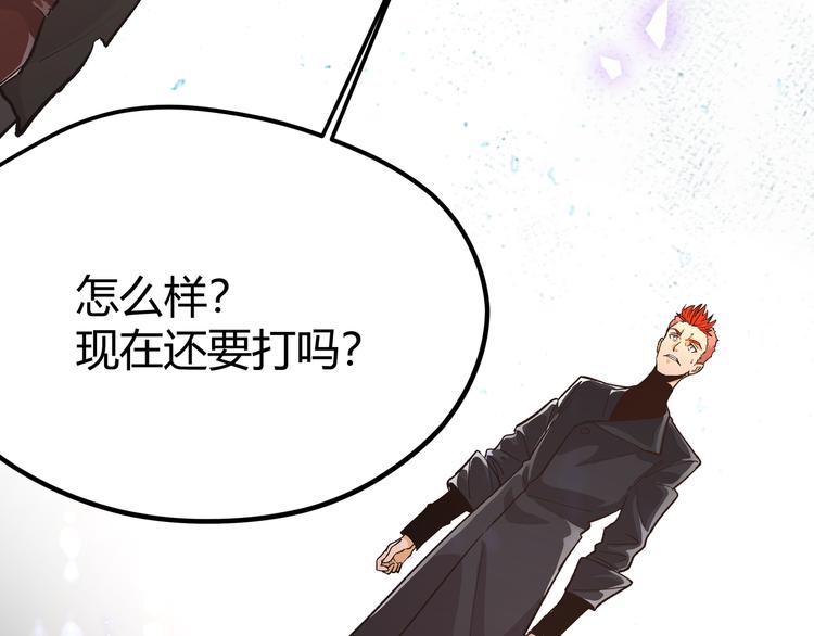 第8话 天建神木副本开启(1/3)-第11话