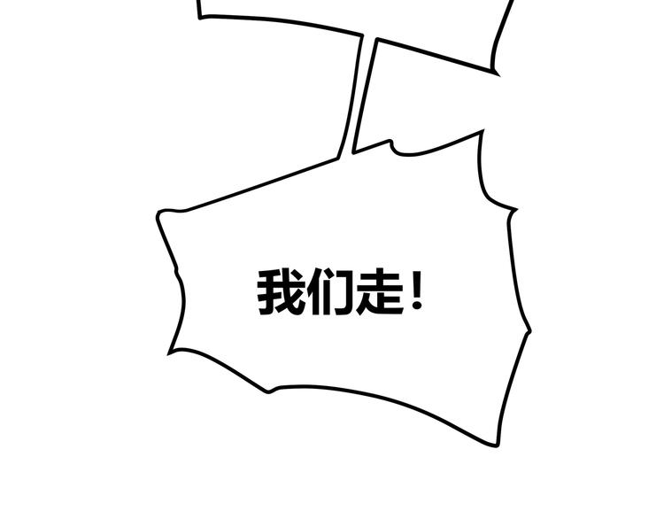 第8话 天建神木副本开启(1/3)-第11话