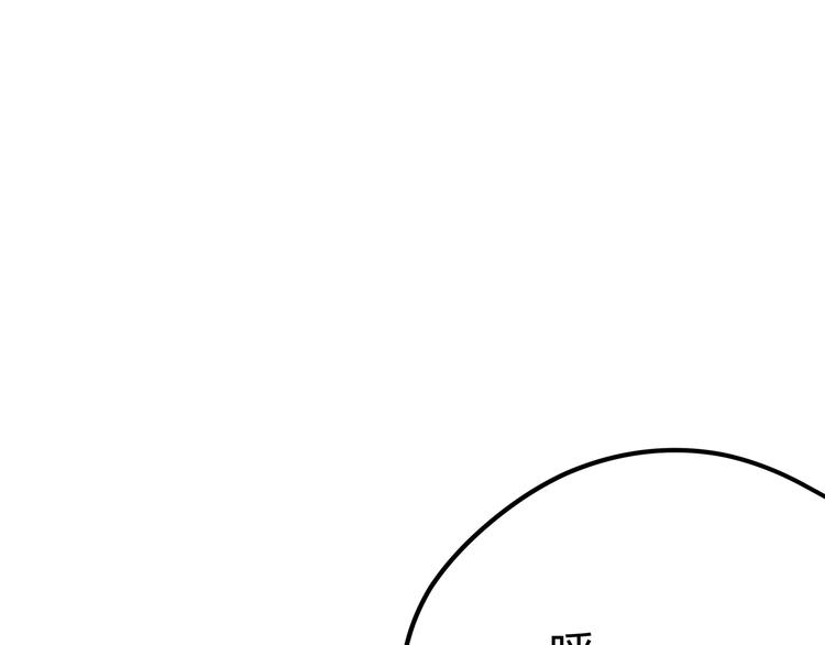 第8话 天建神木副本开启(1/3)-第11话