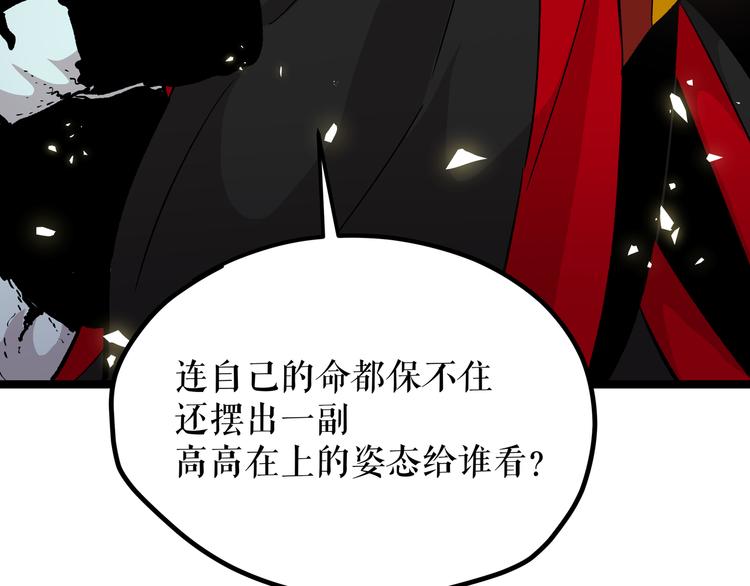 第10话 秃头就很强吗？(1/3)-第13话