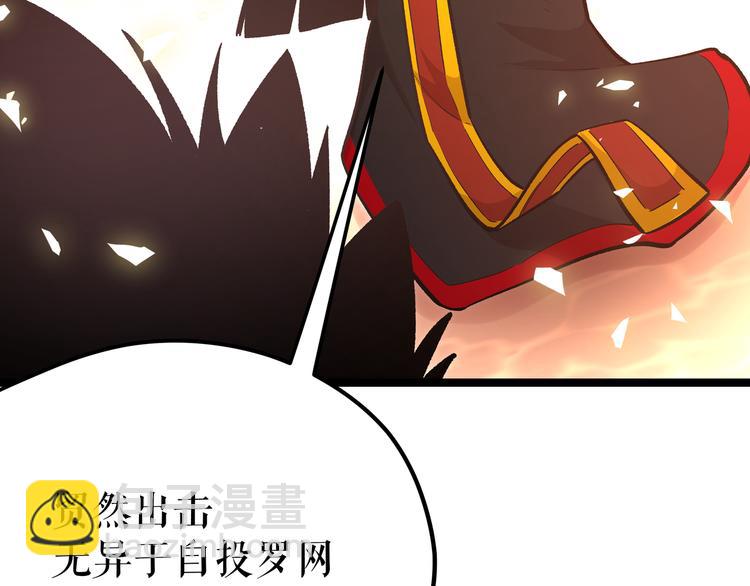 第10话 秃头就很强吗？(1/3)-第13话