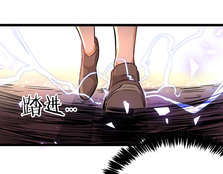 第10话 秃头就很强吗？(1/3)-第13话