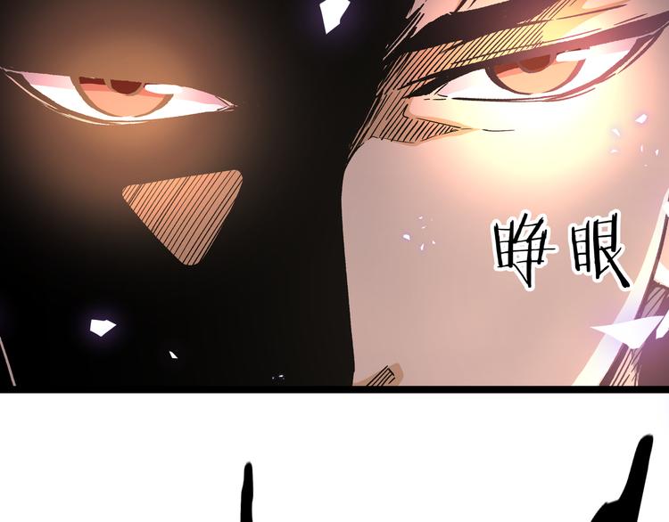 第10话 秃头就很强吗？(1/3)-第13话