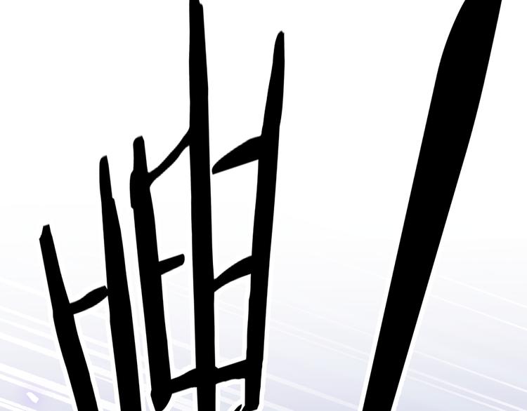 第10话 秃头就很强吗？(1/3)-第13话