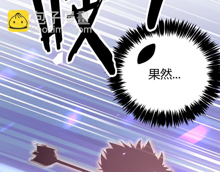 第10话 秃头就很强吗？(1/3)-第13话