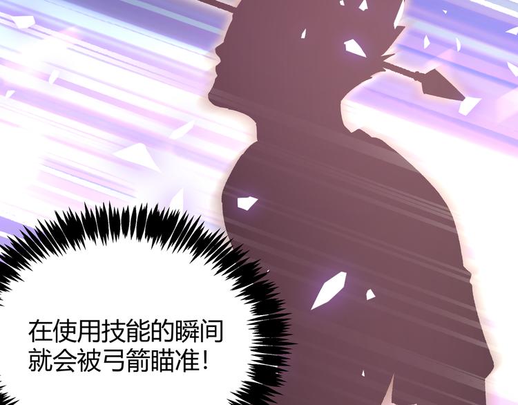 第10话 秃头就很强吗？(1/3)-第13话