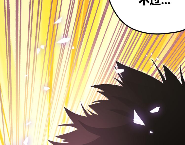 第10话 秃头就很强吗？(1/3)-第13话