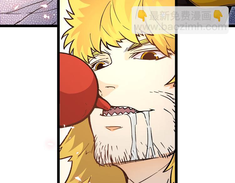 第12话 掌帝之九部&mdash;&mdash;陆&middot;吾(1/2)-第15话